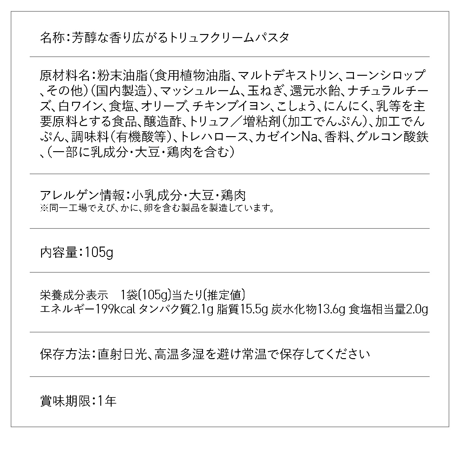 【単品セット】LOCALO Noodle14+2食(選択)