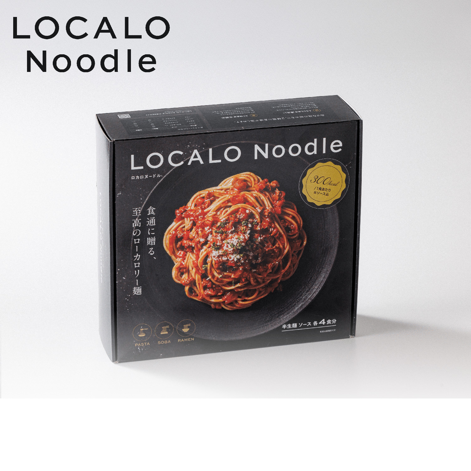 【ギフトセット】LOCALO Noodle4食