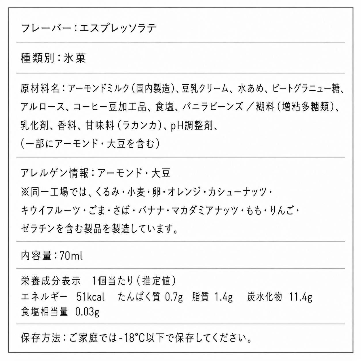 【単品セット】Dolce Ino10個(選択)