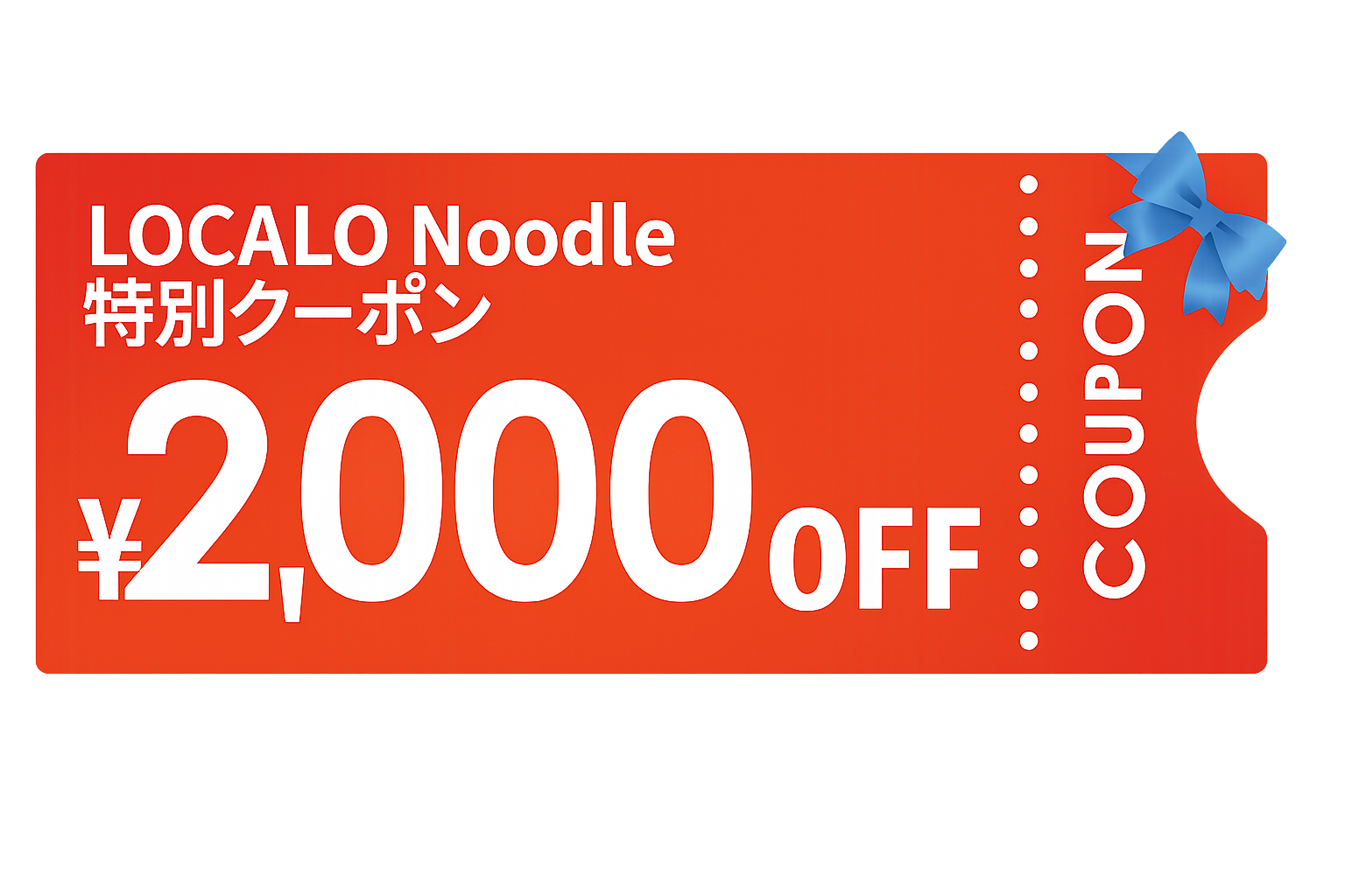 定期便】LOCALO Noodle 8食セット（ソース付き）｜LOCALONoodle
