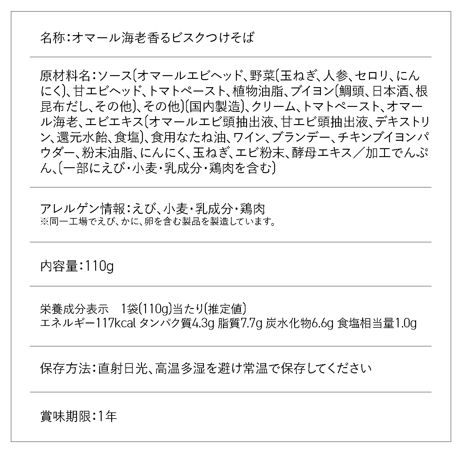 【単品セット】LOCALO Noodle14+2食(選択)