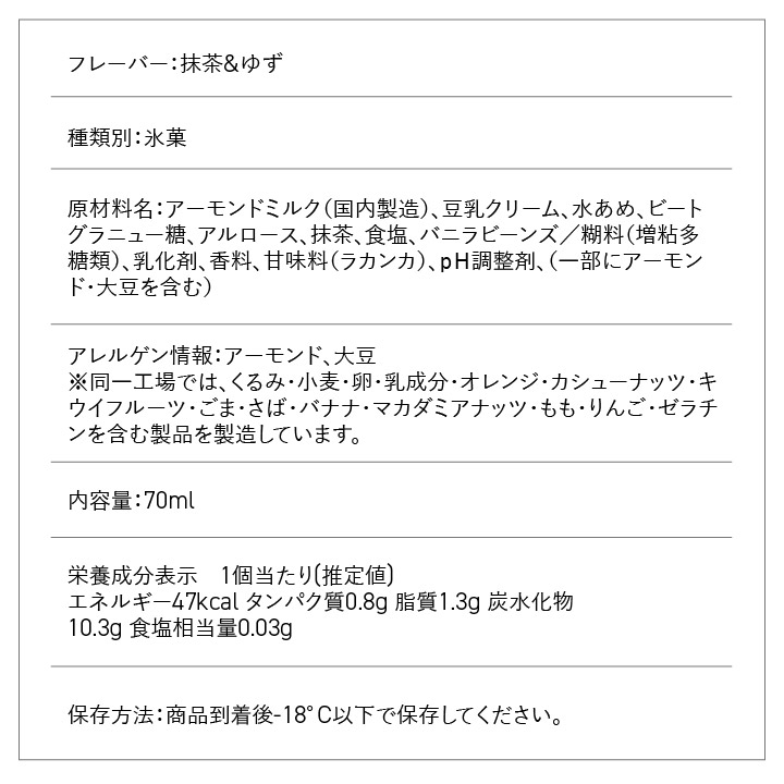 【単品セット】Dolce Ino10個(選択)