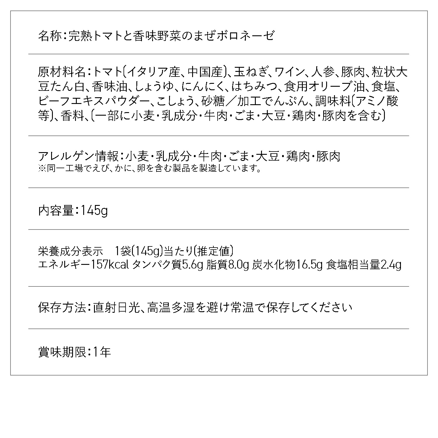 【選べる定期】LOCALO Noodle8食