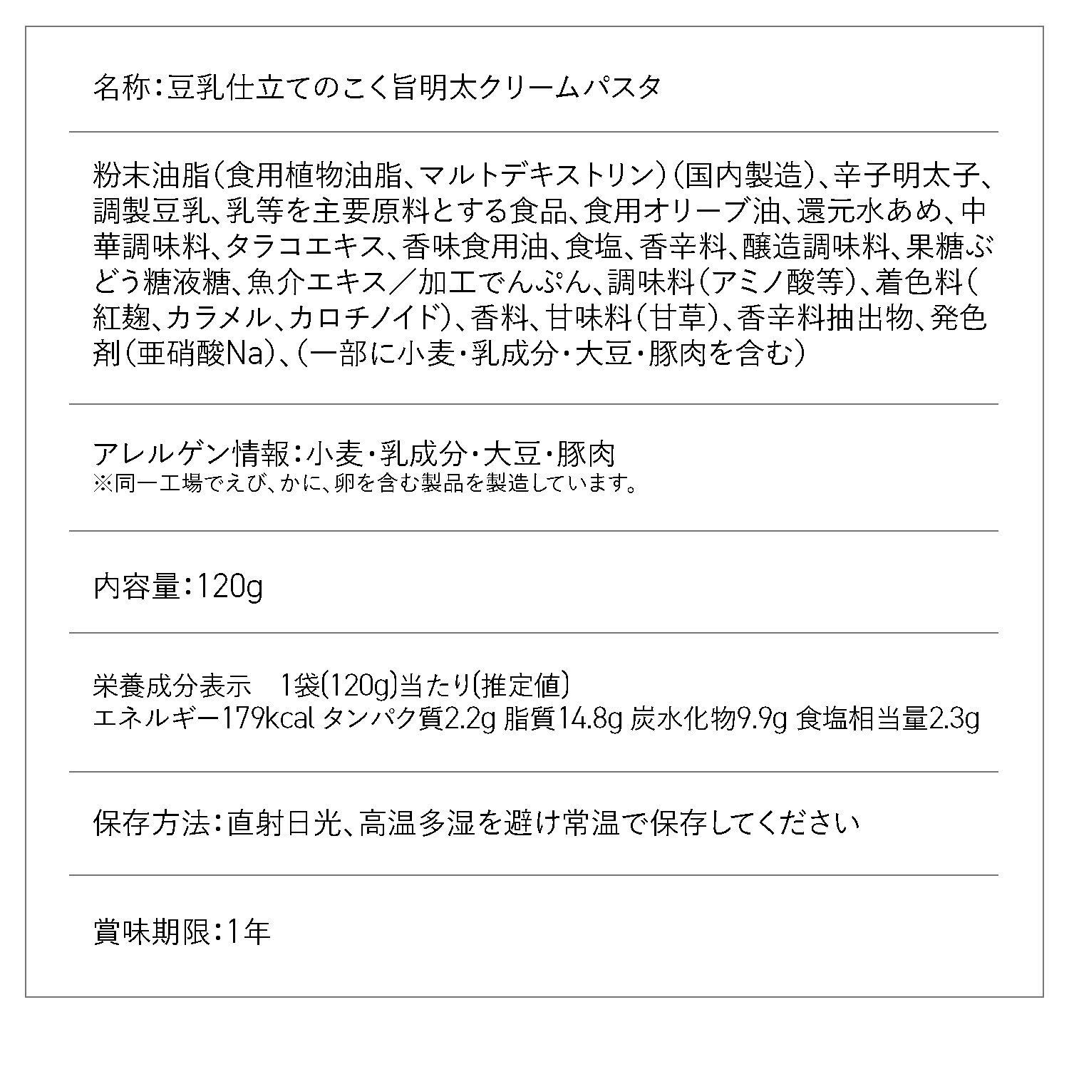 【単品セット】LOCALO Noodle14+2食(選択)