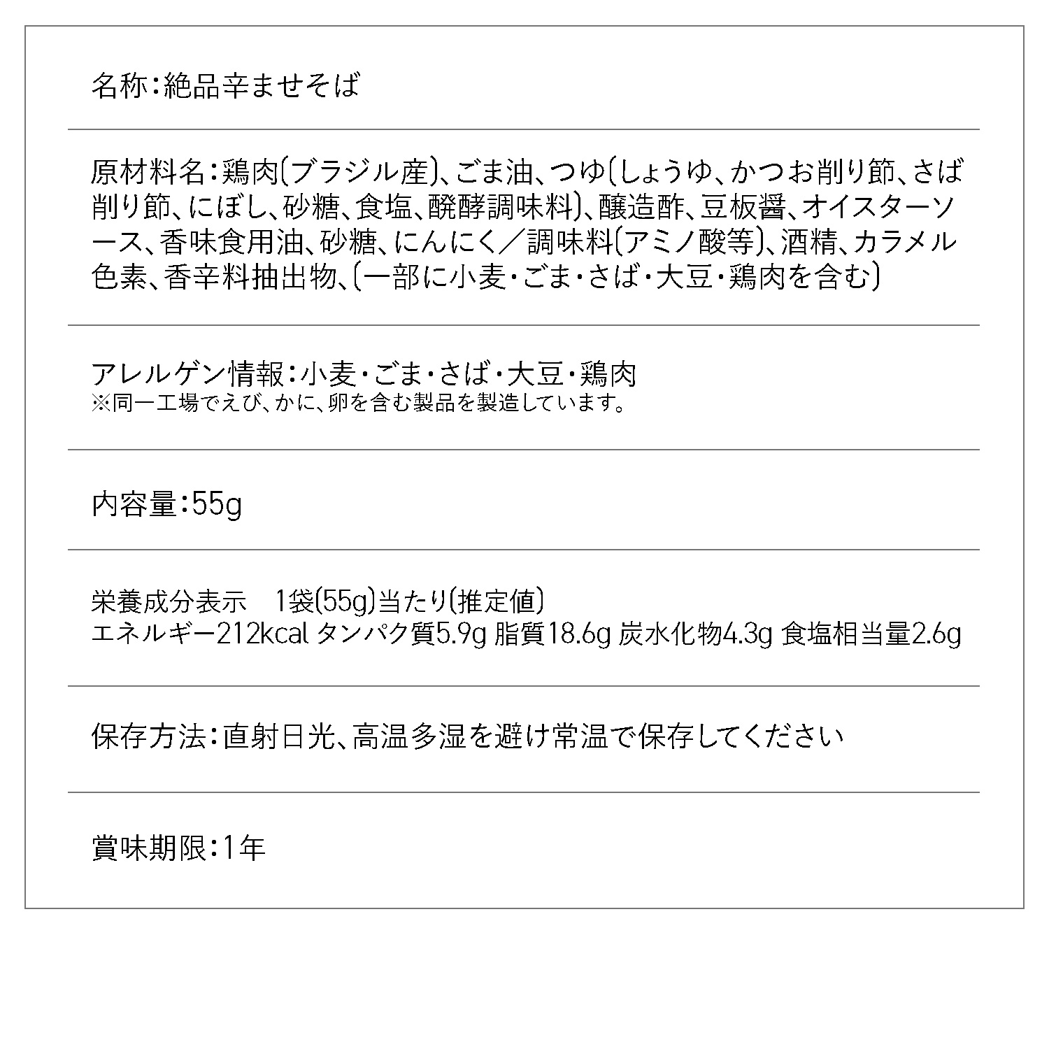 【選べる定期】LOCALO Noodle8食