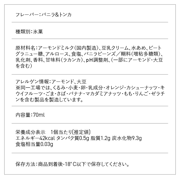 【選べる定期便】Dolce Ino10個セット