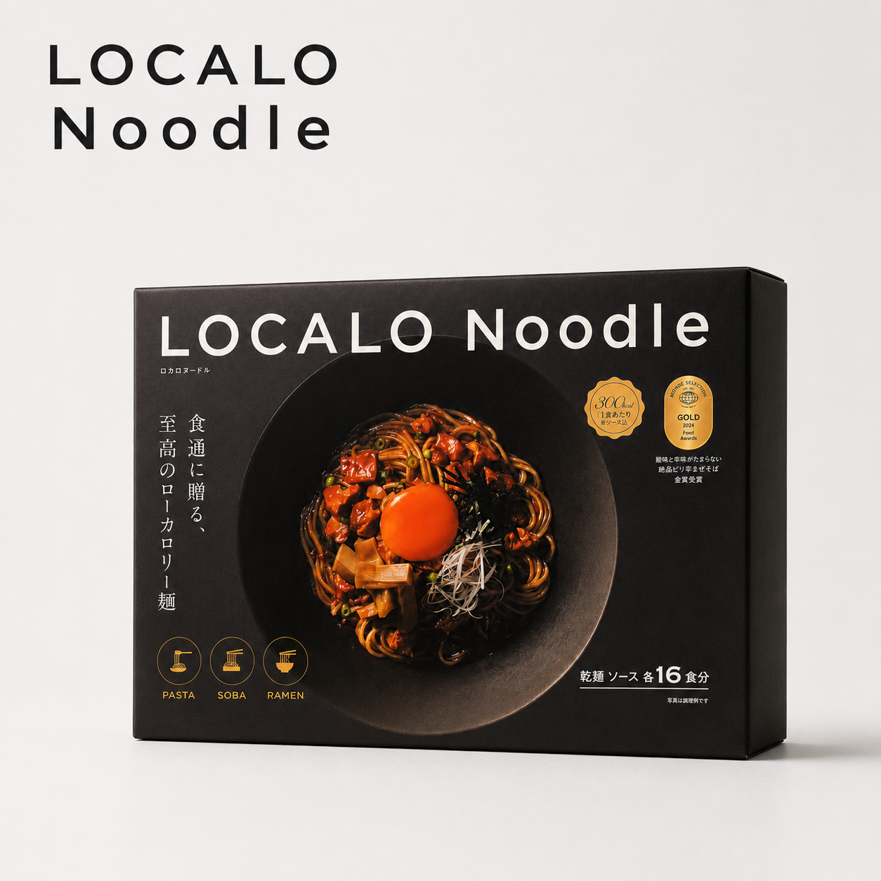 【お中元セット】LOCALO Noodle14+2食