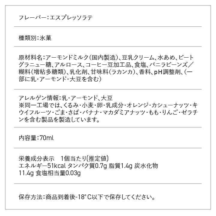 【選べる定期便】Dolce Ino10個セット