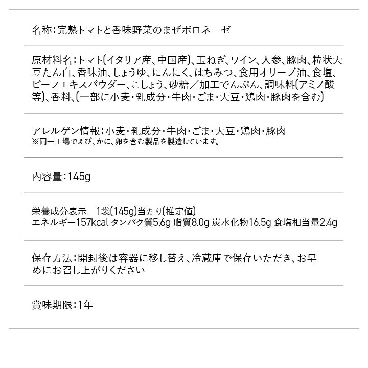 【単品セット】LOCALO Noodle 8食セット（ソース付き）