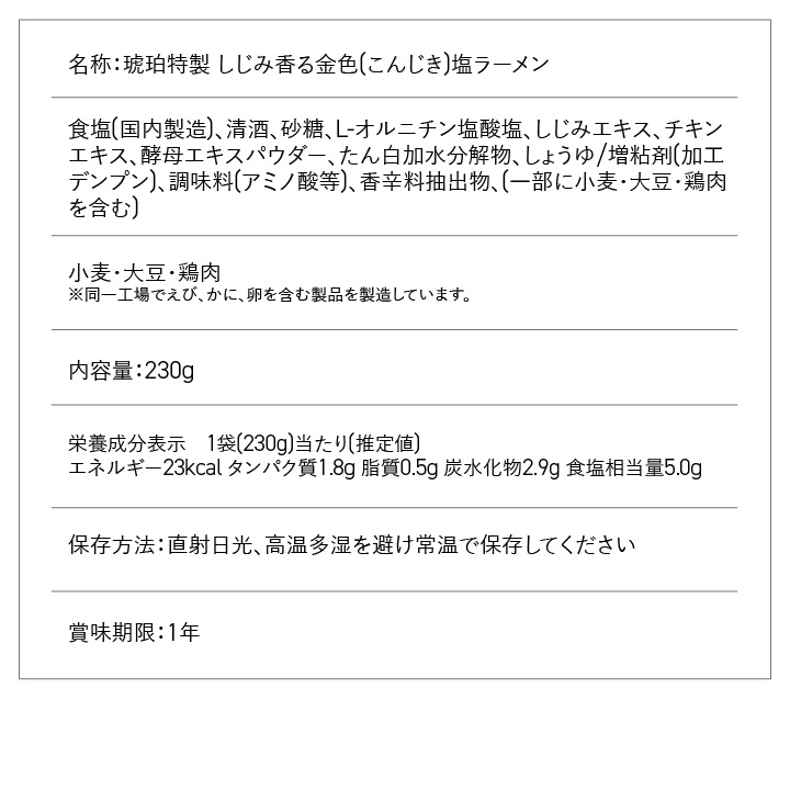 【単品セット】LOCALO Noodle14+2食(選択)