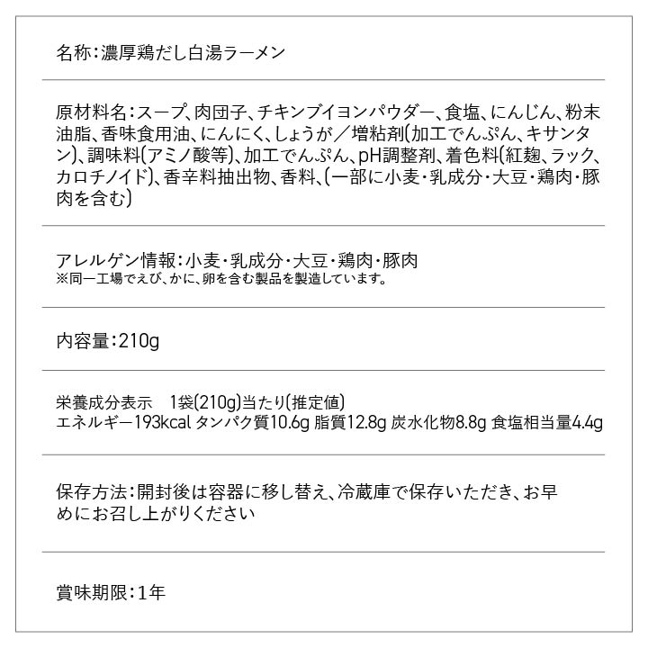 【選べる定期】LOCALO Noodle4食