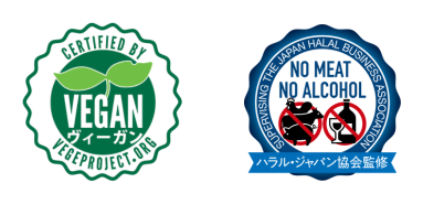 ヴィーガン認証・ハラール推奨