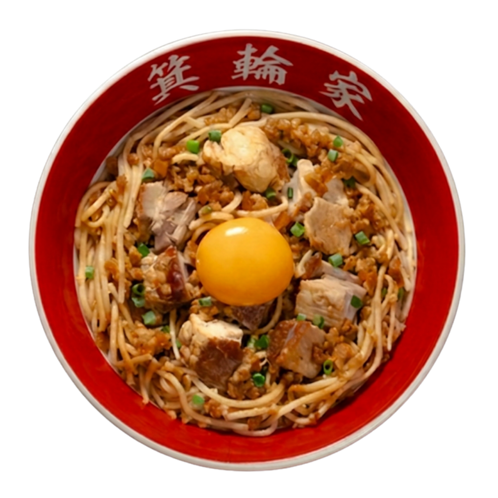 【箕輪家特製】いつでもニンニク背脂まぜそば