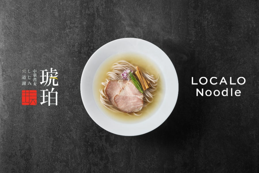 宍道湖しじみ中華蕎麦 琥珀 × LOCALO Noodle