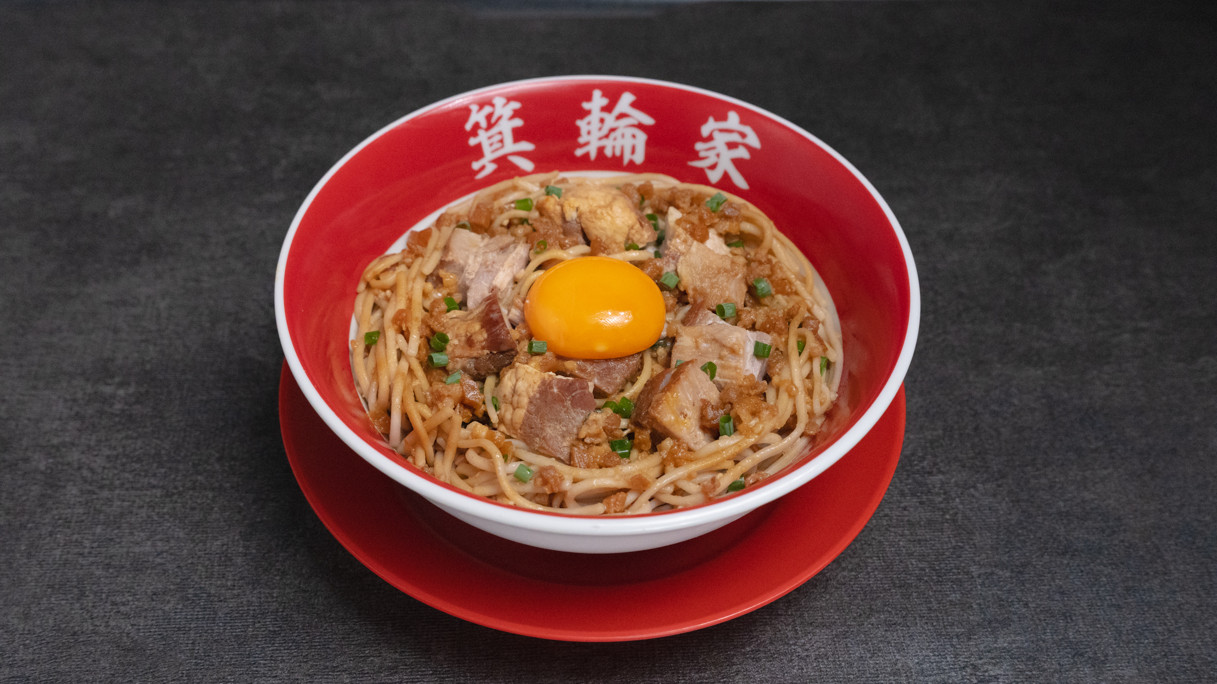 【箕輪家特製】いつでもニンニク背脂まぜそば
