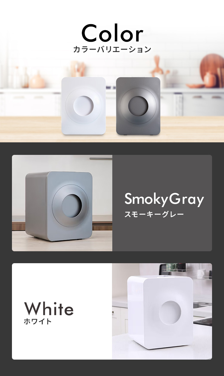 カラーバリエーション