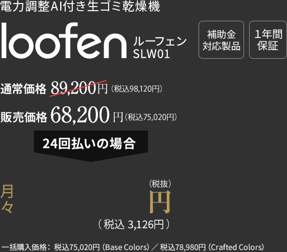 2842円