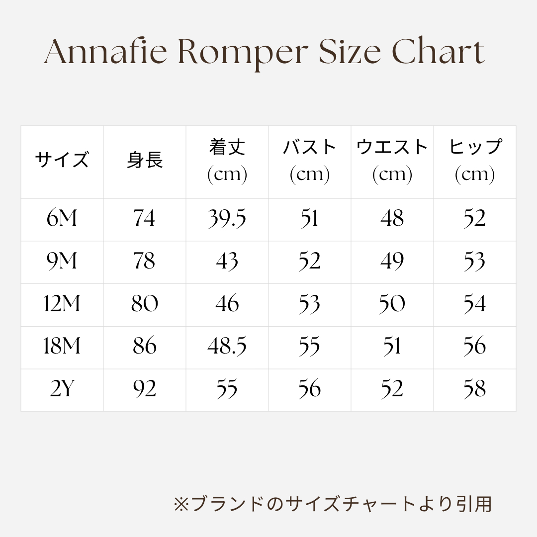 Carousel スモッキングロンパース｜Annafie ベビーサイズ: 6ヶ月 (70cm)