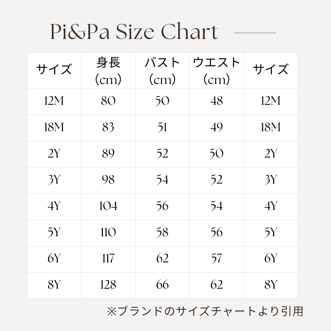  Jemena Tuck ワンピース｜Pi&Pa サイズ: 2Y(92cm)
