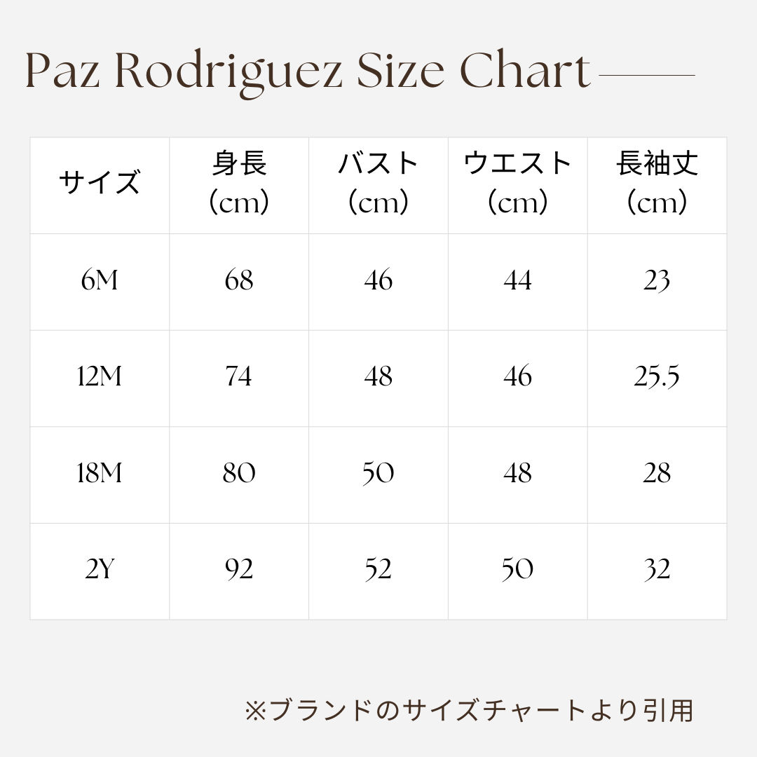  Arrullo スモッキングワンピース｜Paz Rodriguez サイズ: 6M(65cm)
