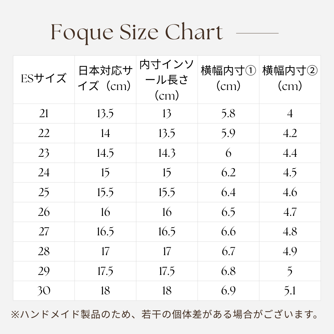 Mary Jane Linen シューズ｜Pisamonas カラー: Cream, サイズ: 21(13.5cm)