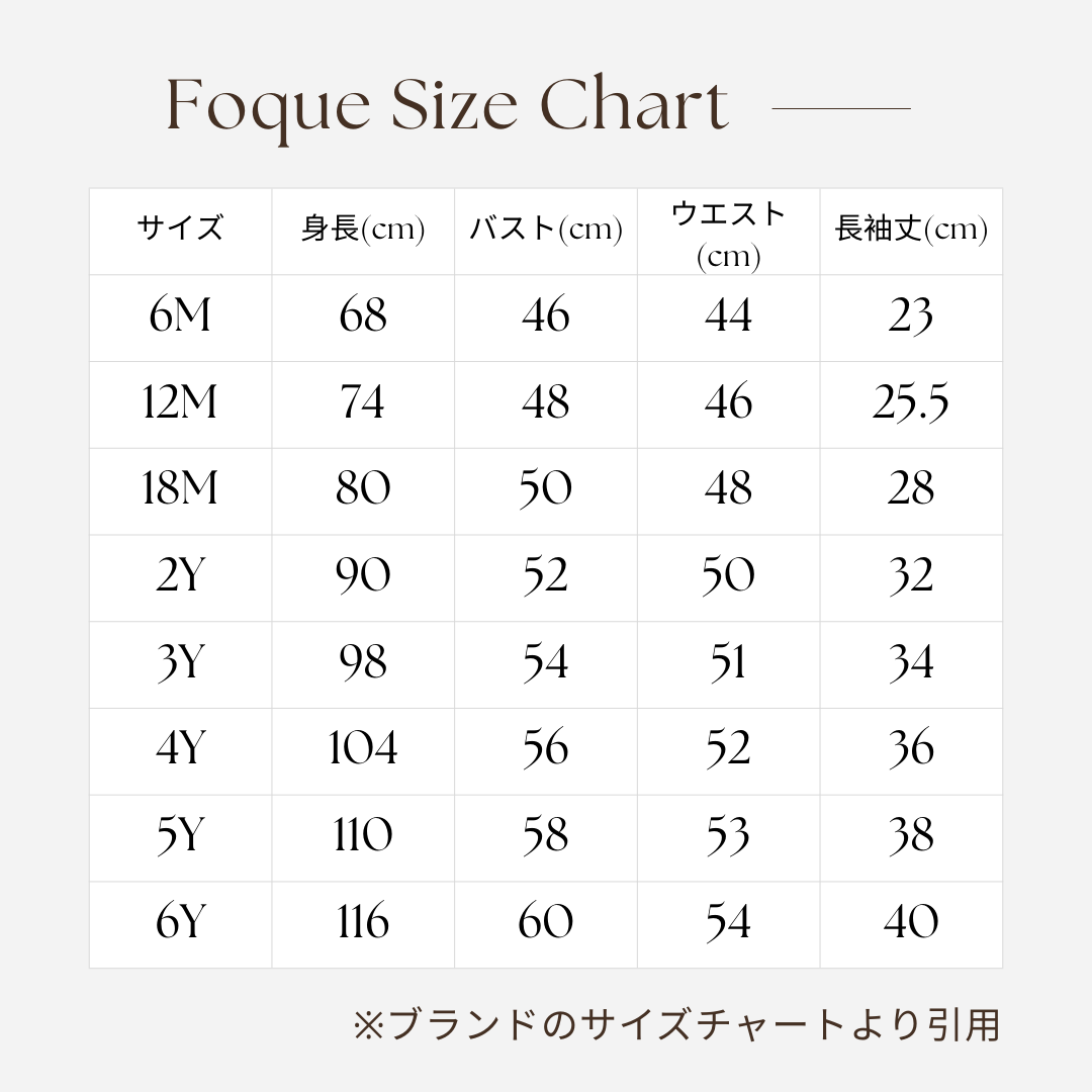  Jose Quilting ジャケット｜Foque サイズ: 4Y(104cm)