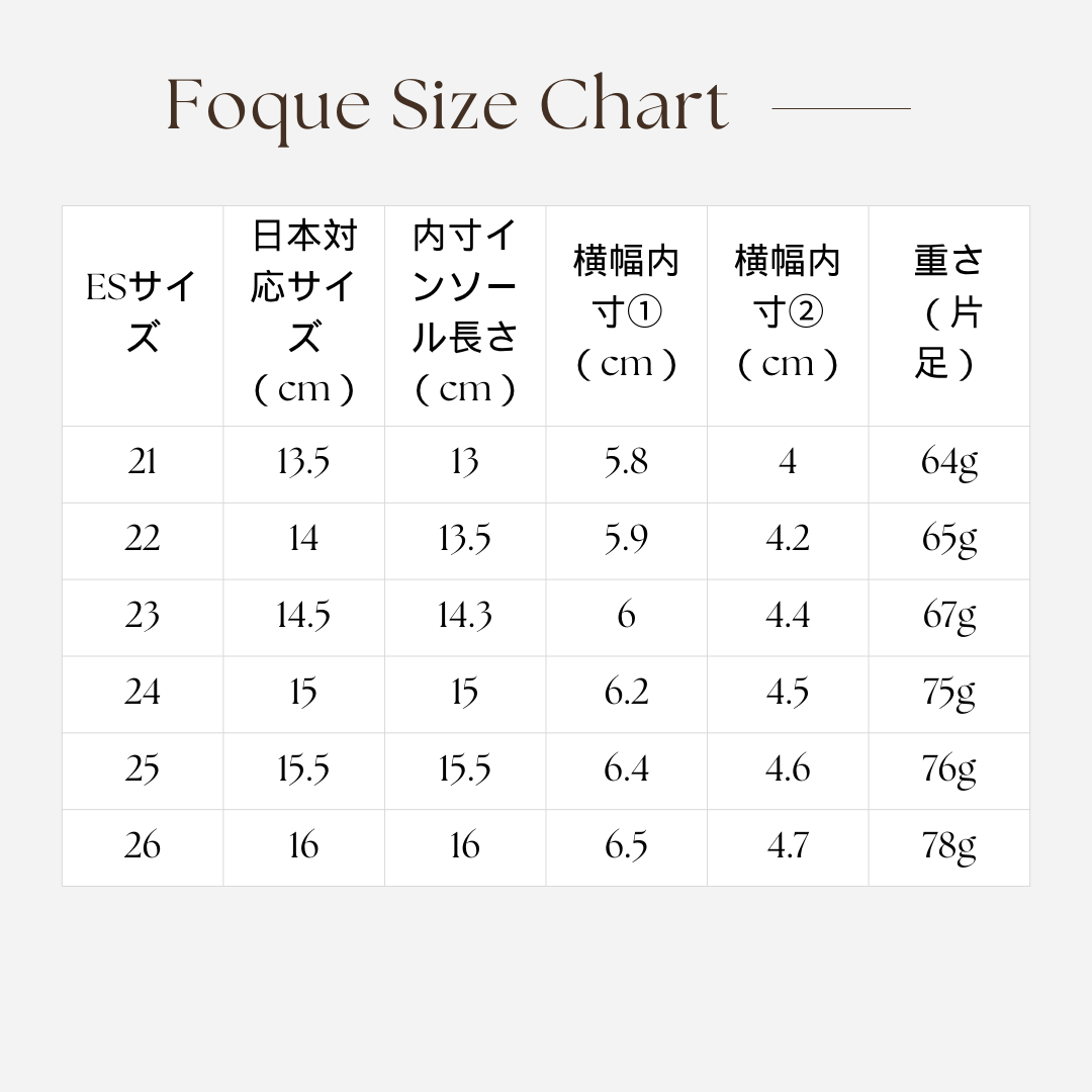 Mary Jane Velvet シューズ｜Pisamonas カラー: Bordeaux, サイズ: 22(14.0cm)