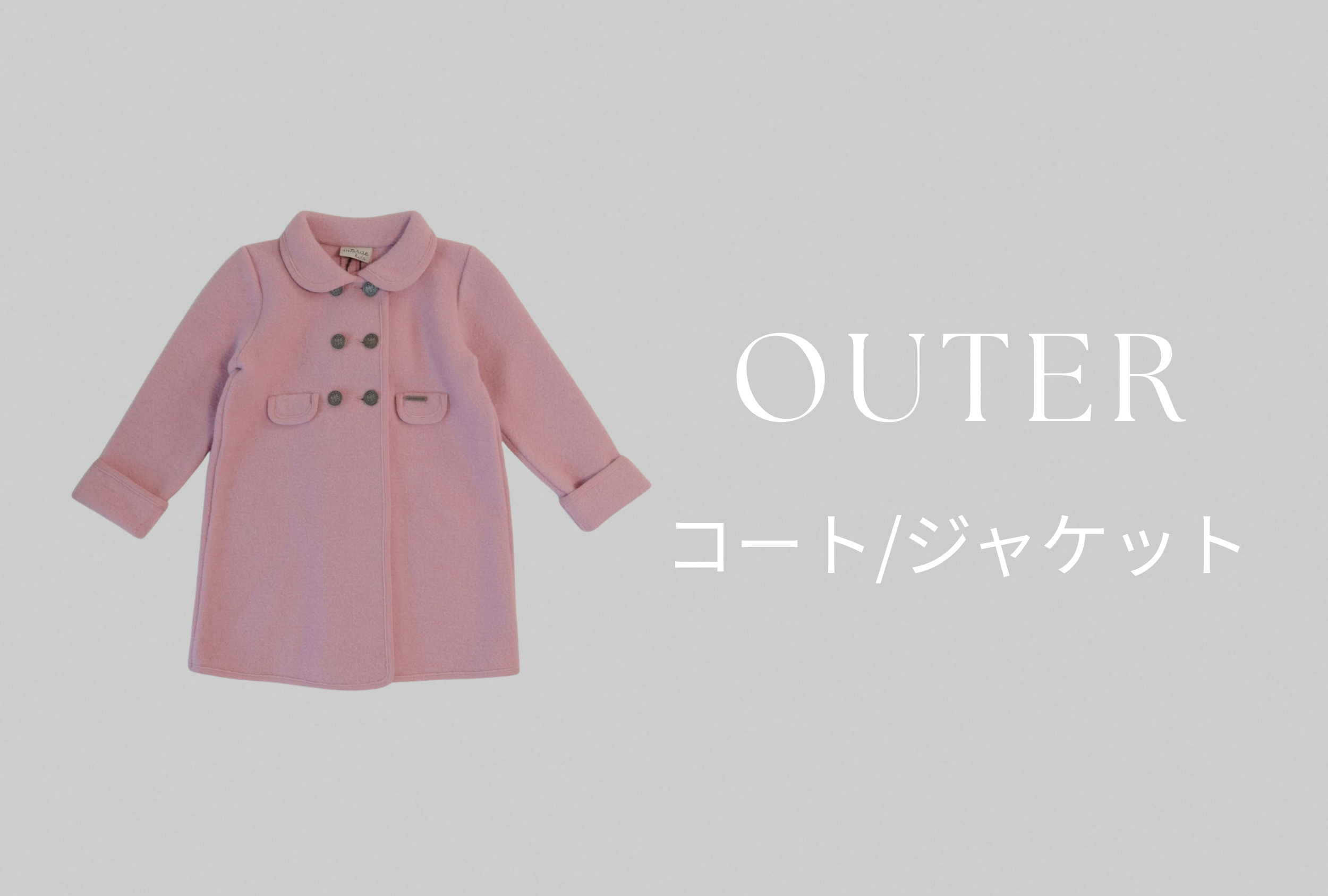 OUTER