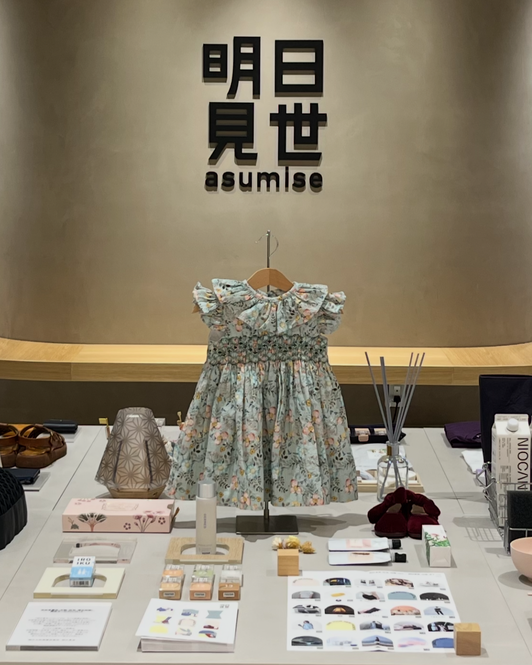 大丸東京 明日見世