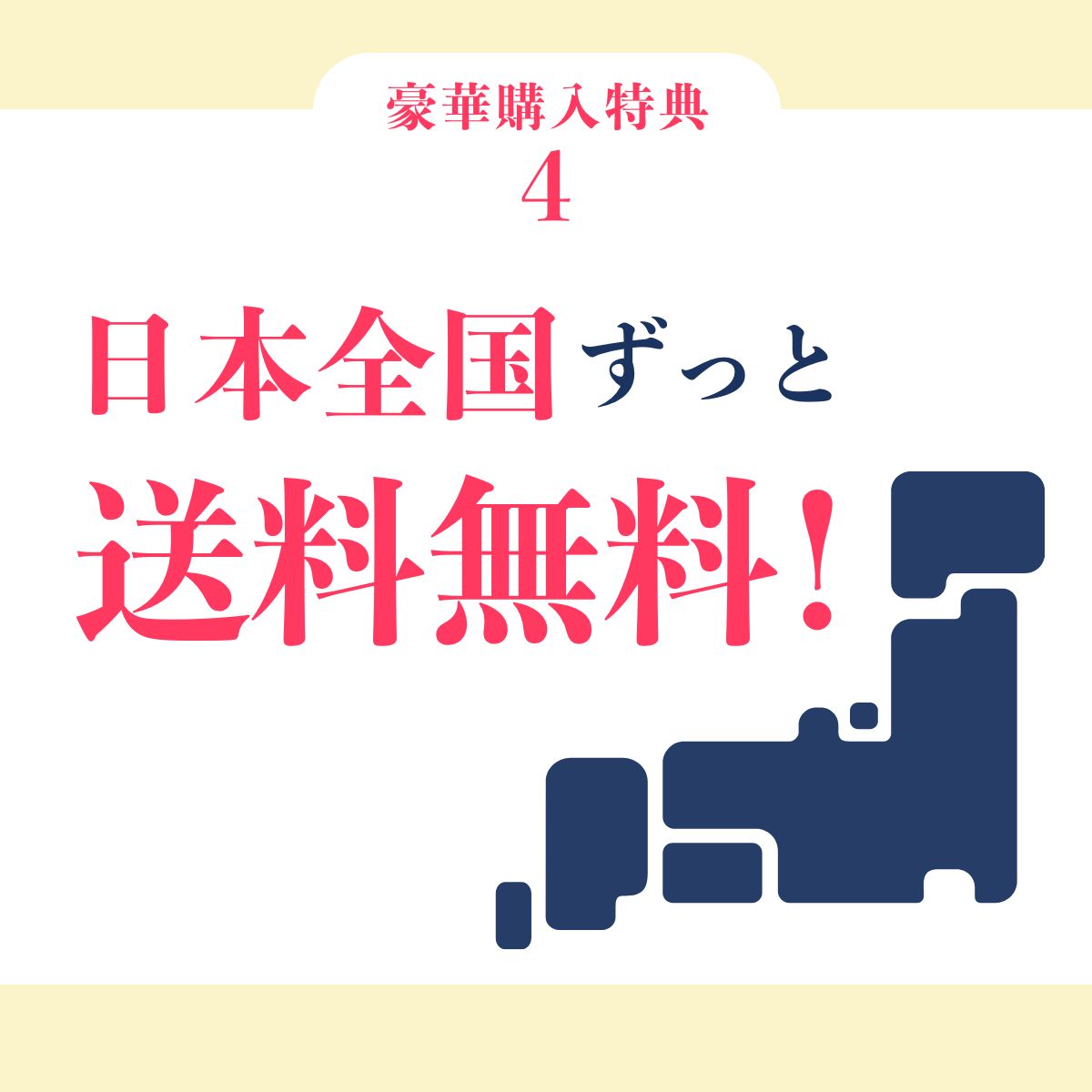 【定期｜初回47%OFF】モイスチャージェル マシュマロファミリー 600ml［がんばらんでええ！限定デザイン］
