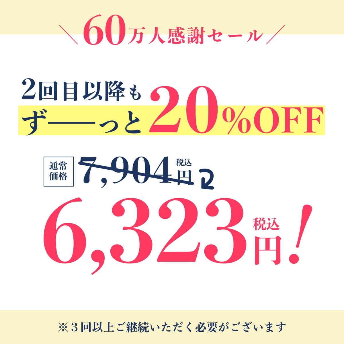 【定期｜初回60%OFF】オールマイティウォッシュ ポメロファミリー pomelo family 詰め替え用 600ml