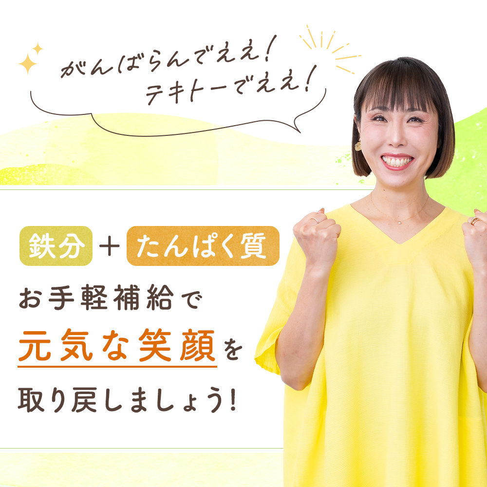 ペプティフェ peptife 30日分　フェリチン鉄×大豆ペプチド サプリメント