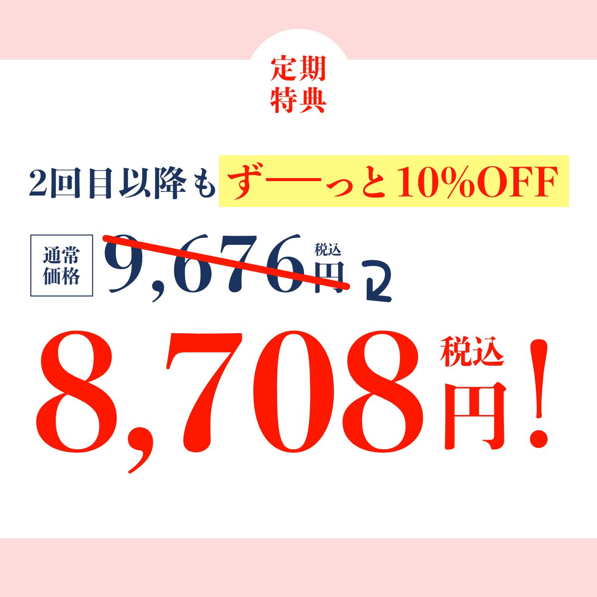 【定期】マシュマロ120ml＆ポメロ300mlセット