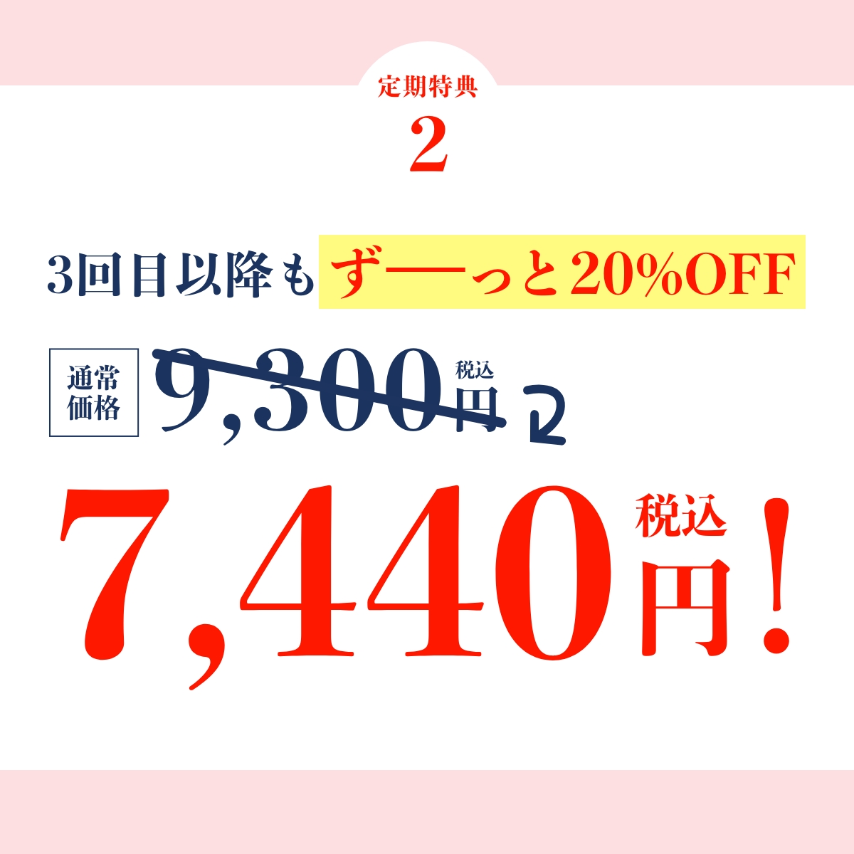 【定期】モイスチャージェル マシュマロ marshmallow 300ml
