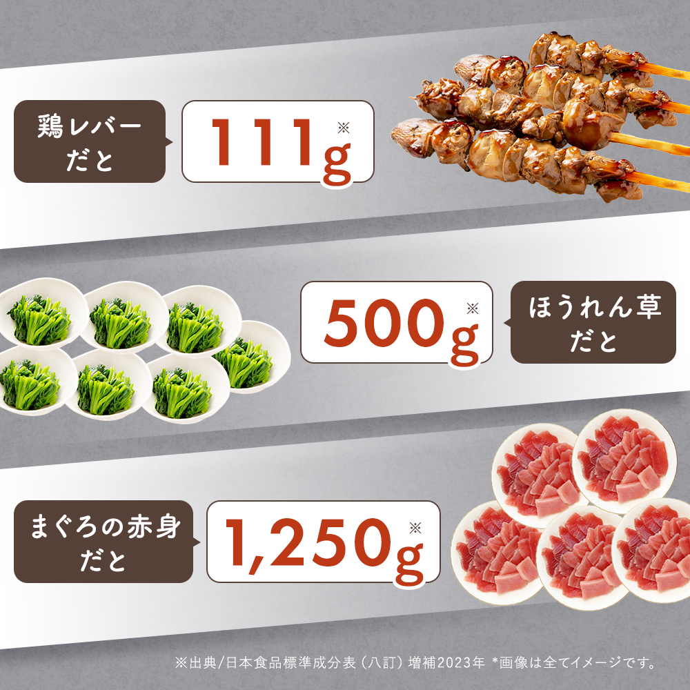 【定期】ペプティフェ peptife 60日分　フェリチン鉄×大豆ペプチド サプリメント