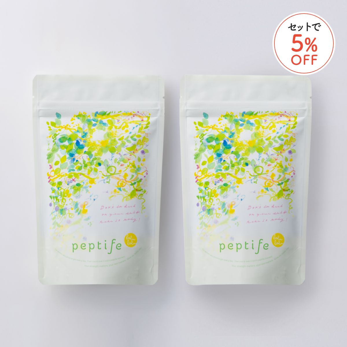 ペプティフェ peptife 30日分×2袋セット