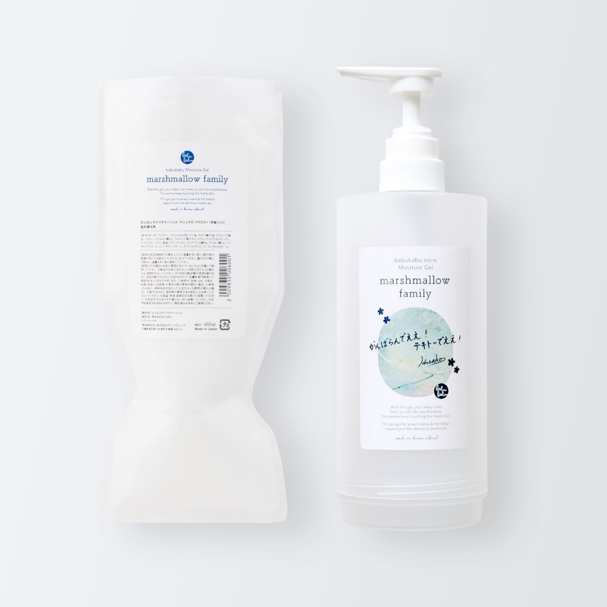 【定期｜初回47%OFF】モイスチャージェル マシュマロファミリー 600ml［がんばらんでええ！限定デザイン］