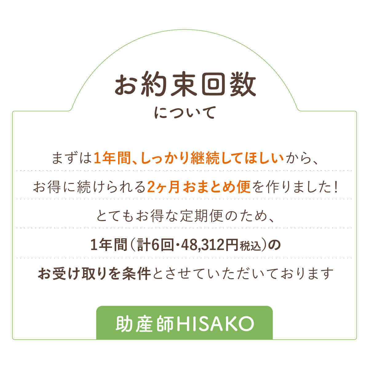 【定期】ペプティフェ peptife 60日分　フェリチン鉄×大豆ペプチド サプリメント
