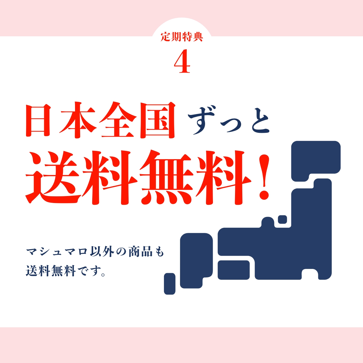 【定期】モイスチャージェル マシュマロ marshmallow 300ml
