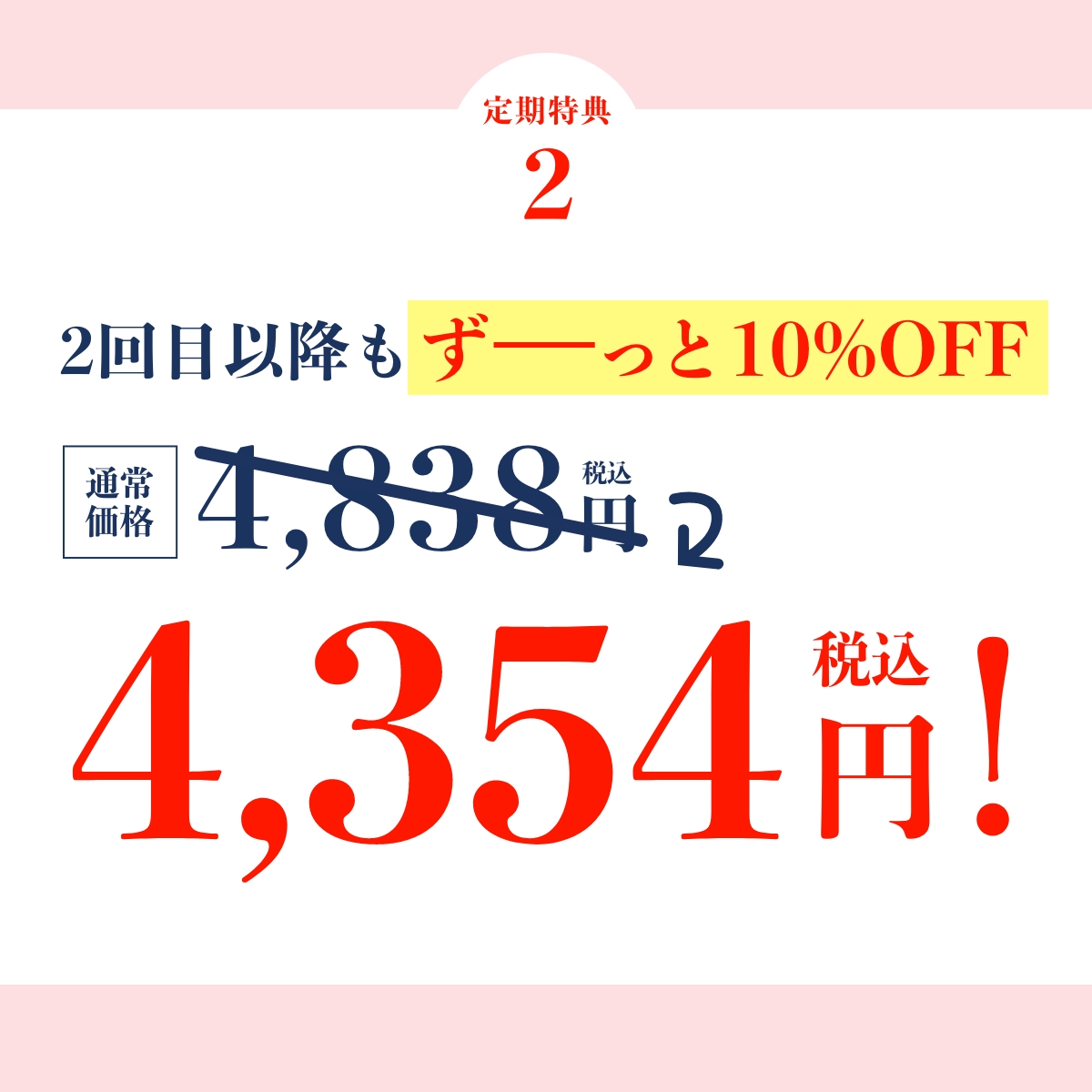 【定期】モイスチャージェル マシュマロ marshmallow 300ml