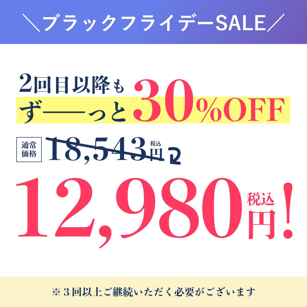 【定期｜初回47%OFF】モイスチャージェル マシュマロファミリー 600ml［がんばらんでええ！限定デザイン］