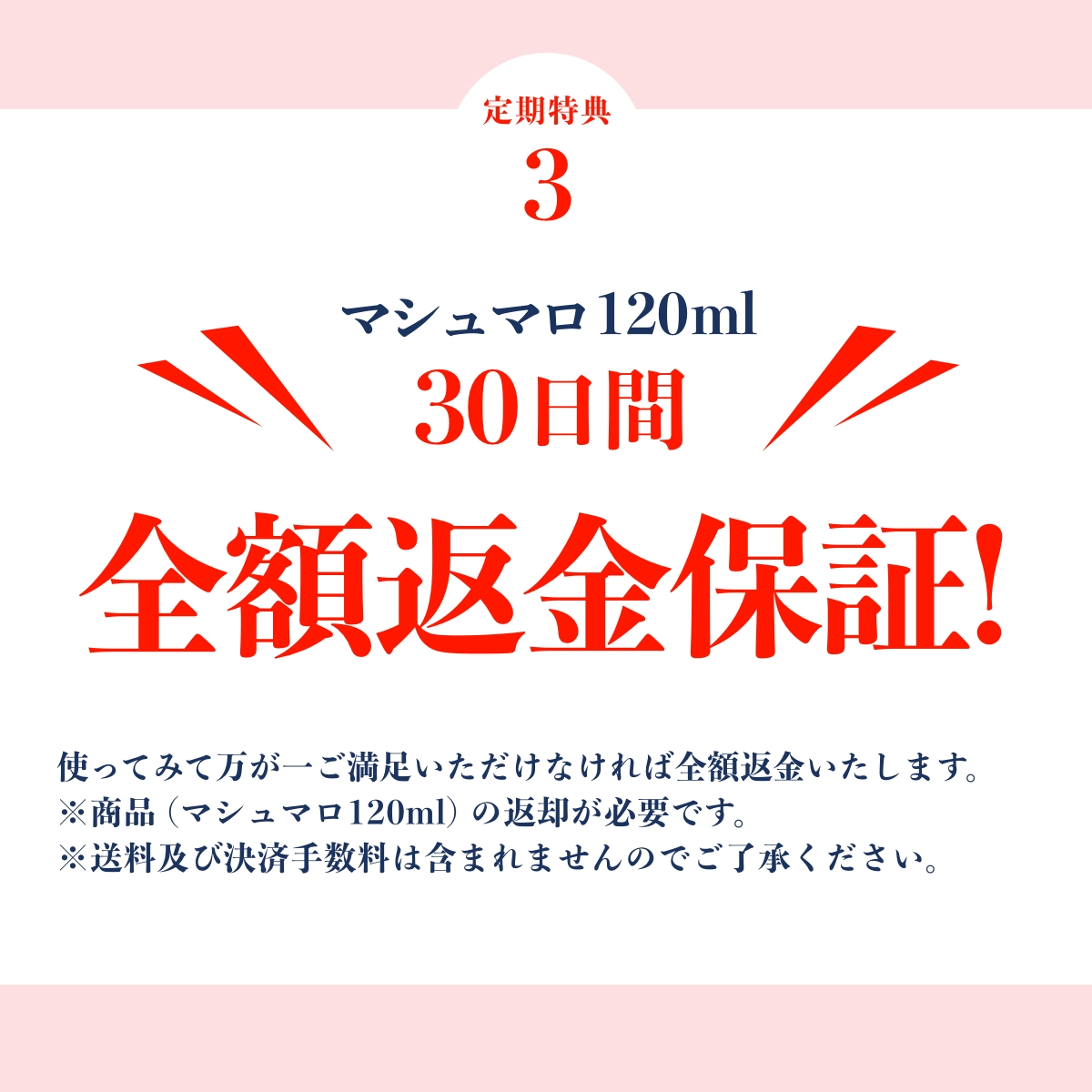 【定期】モイスチャージェル マシュマロ marshmallow 300ml