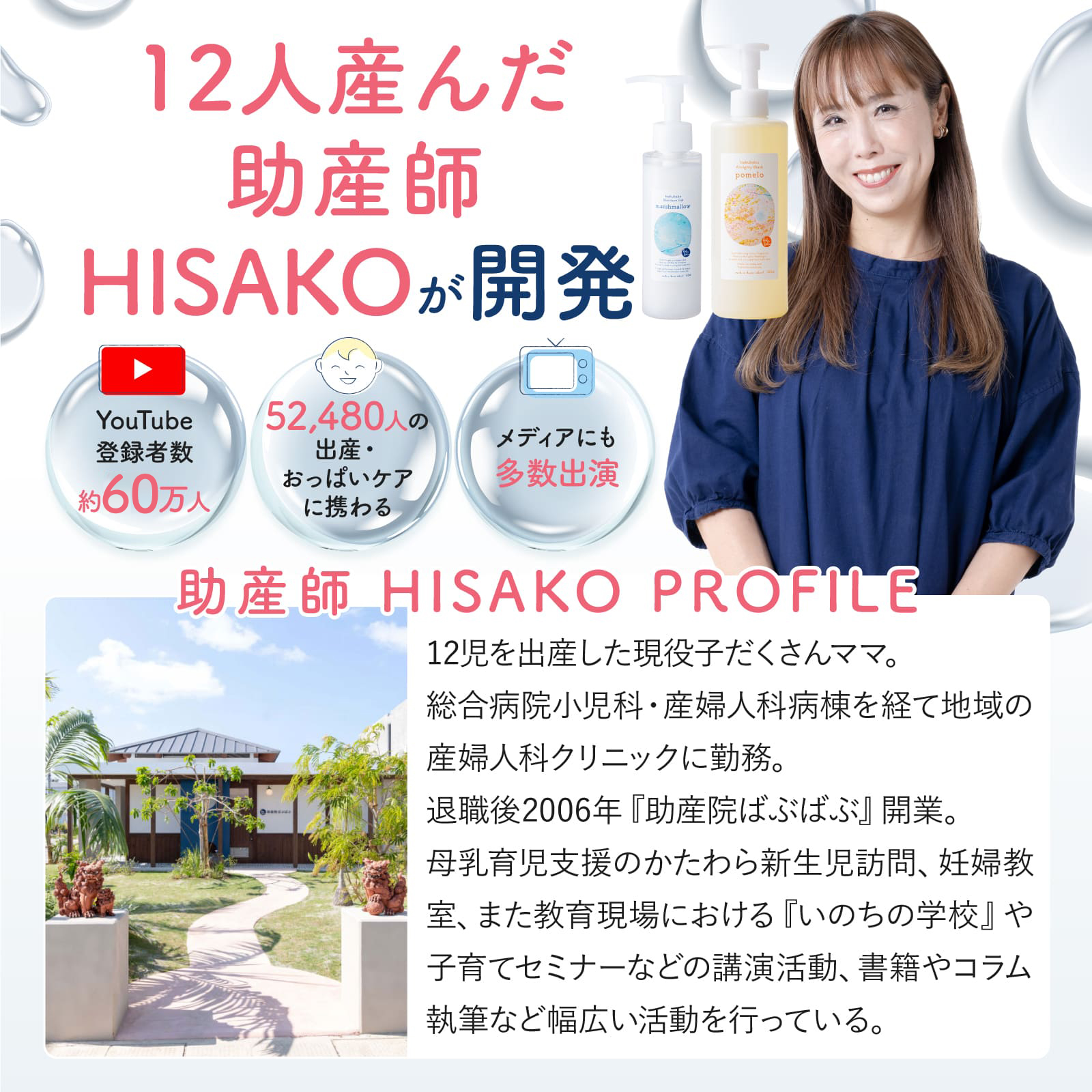 定期】マシュマロ400ml＆ポメロ600mlセット ｜ ばぶばぶストア