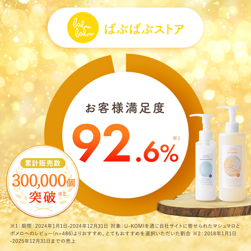 ペプティフェ peptife 30日分×2袋セット