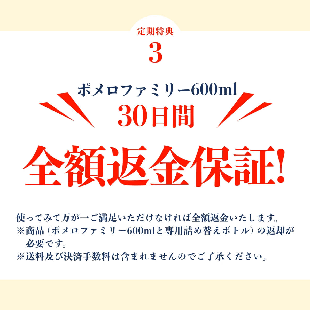 詰め替え用ポメロ☆600ml ばぶばぶオールマイティウォッシュ 定期】オールマイティウォッシュ ポメロファミリー pomelo
