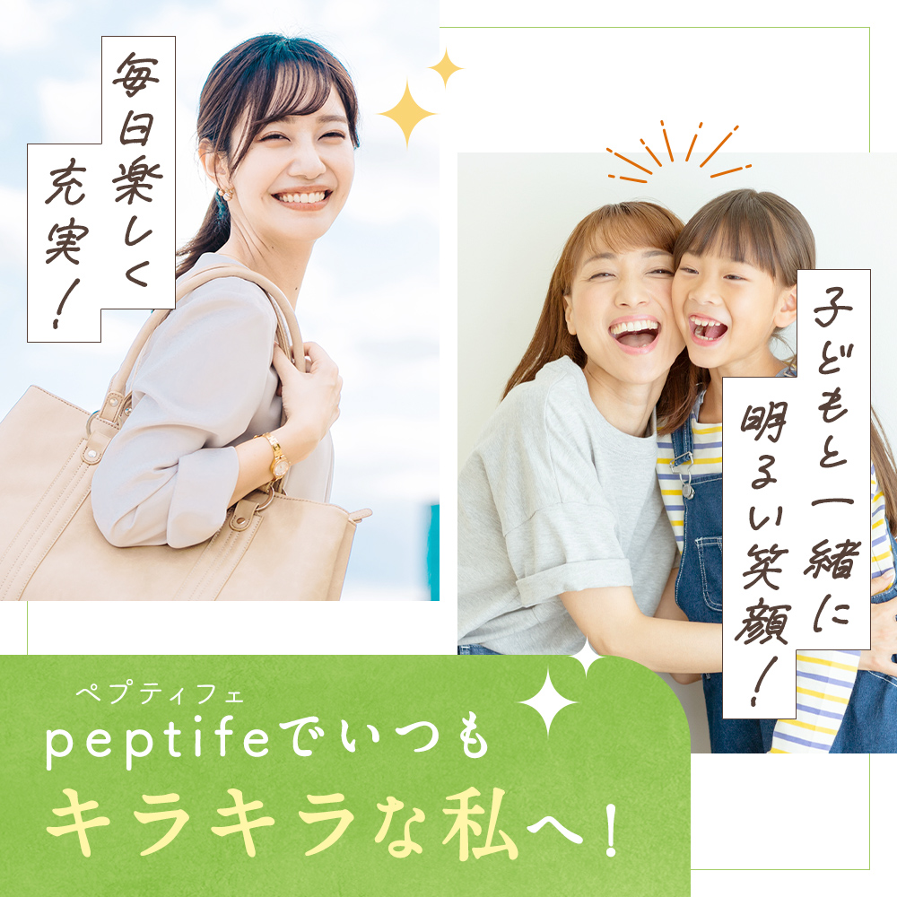 ペプティフェ peptife 30日分　フェリチン鉄×大豆ペプチド サプリメント