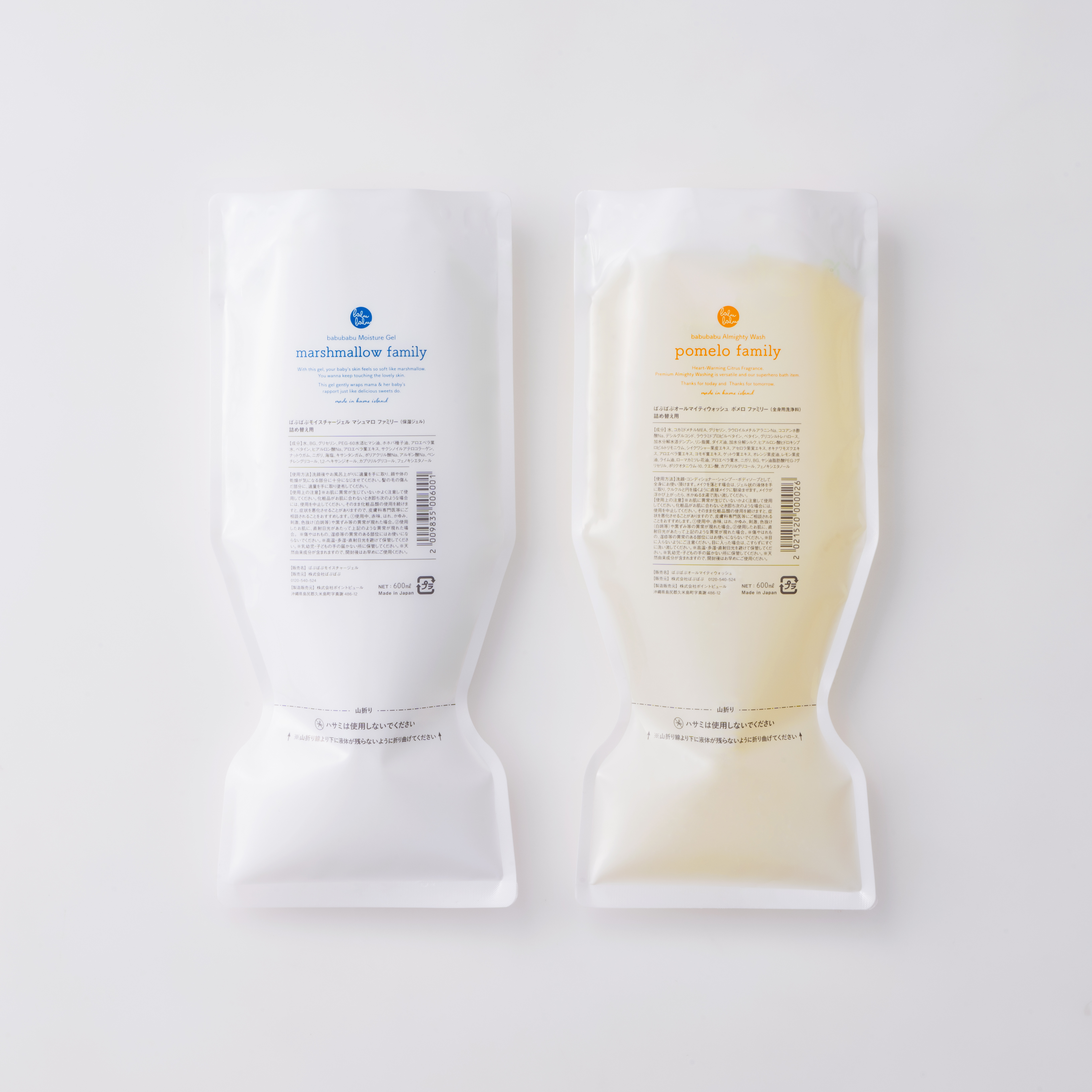 マシュマロ600ml＆ポメロ600mlセット