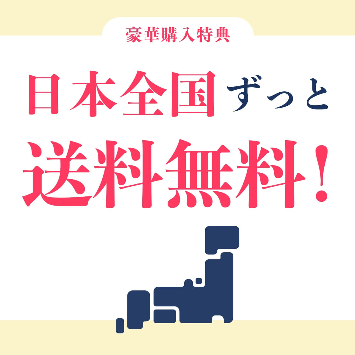 【定期｜初回60%OFF】マシュマロ600ml＆ポメロ600mlセット