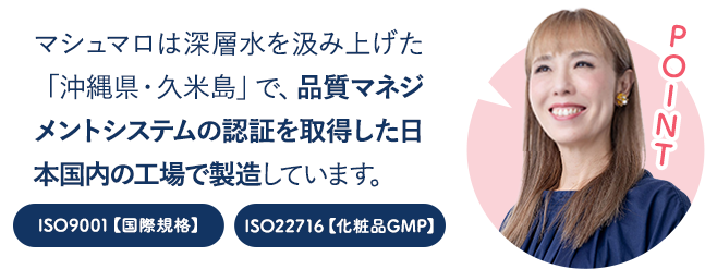 赤ちゃんの肌にやさしく、しっかり潤いを守り、本来持っている力を高めてくれる成分