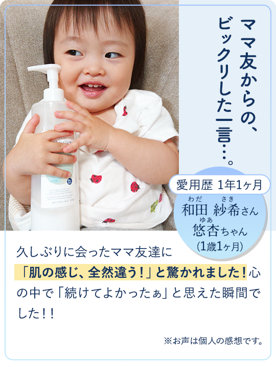 マシュマロは最高のパートナー！